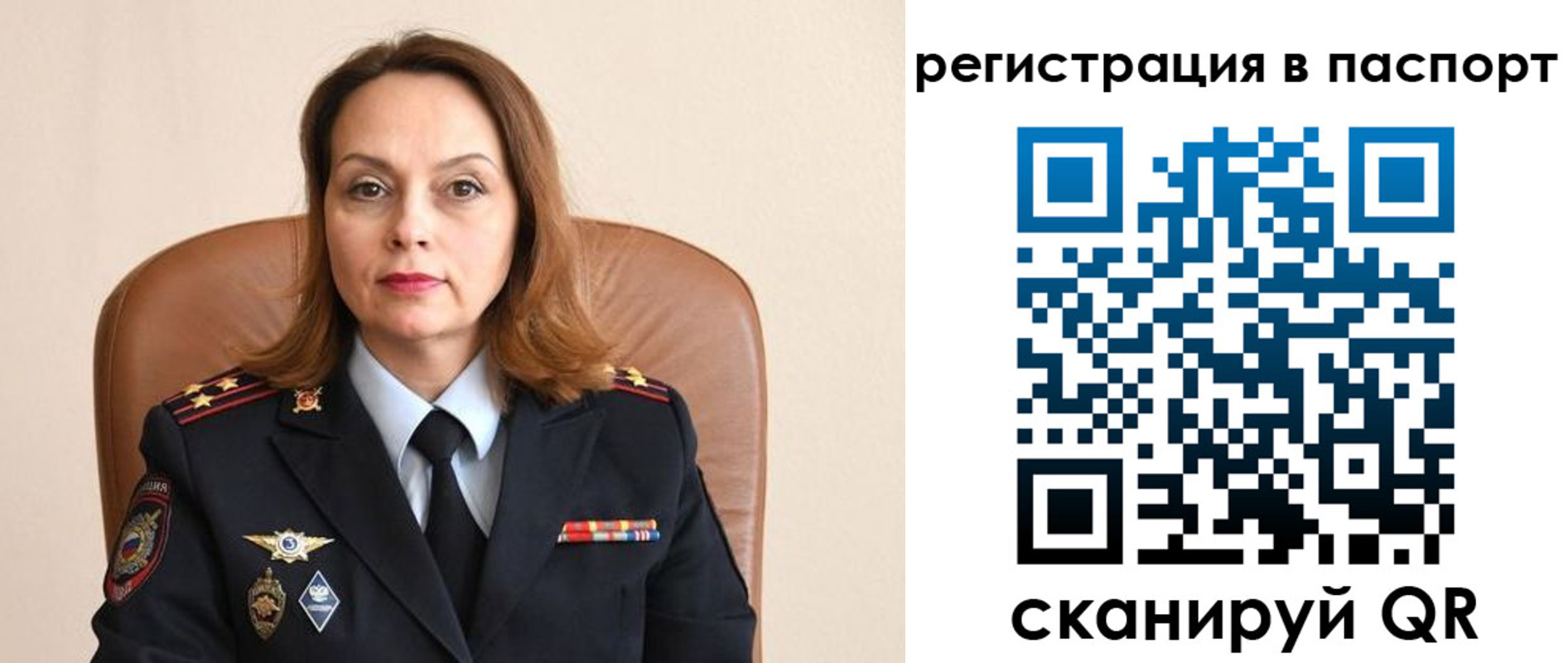 прописка штамп в Кемерово